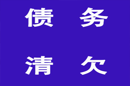 故意拖欠债务构成诈骗罪吗？